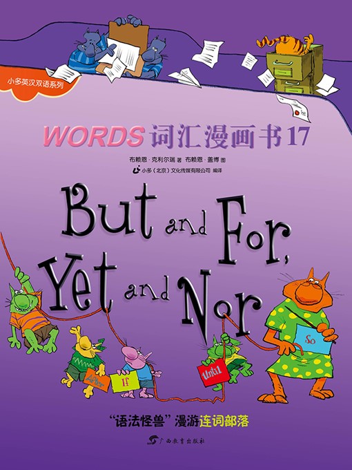 Title details for But and For, Yet and Nor by Brian P. Cleary - Available